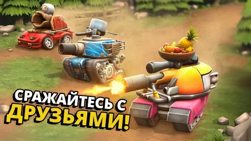 Скриншот 2 — Пико-танки: Мультиплеер