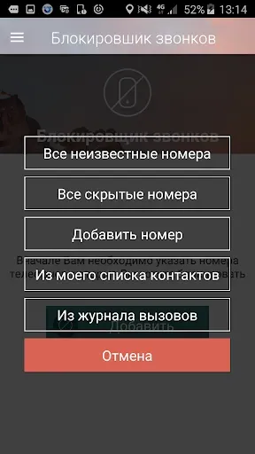 Скриншот 5 — Panda Dome антивирус и VPN