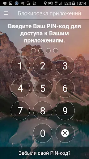 Скриншот 6 — Panda Dome антивирус и VPN