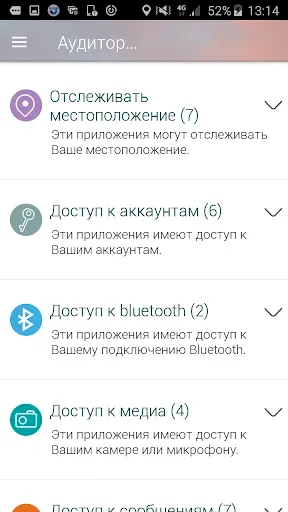 Скриншот 7 — Panda Dome антивирус и VPN