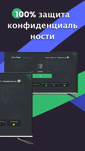 Скриншот 2 — PandaVPN for TV - Easy To Use