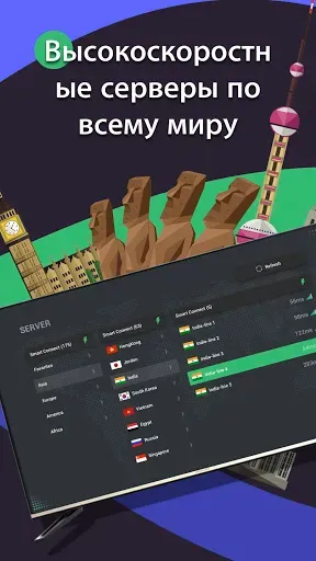 Скриншот 3 — PandaVPN for TV - Easy To Use