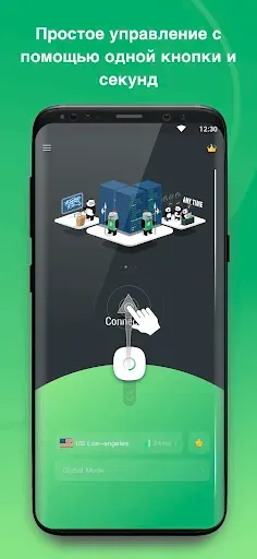 Скриншот 1 — PandaVPN Lite: Бесплатный ВПН
