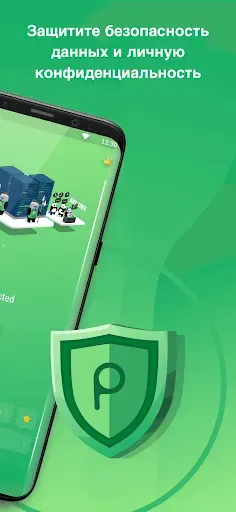 Скриншот 3 — PandaVPN Lite: Бесплатный ВПН