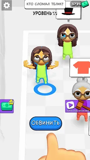 Скриншот 5 — Who Done It