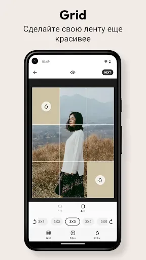 Скриншот 4 — Panorama Crop - PanoCut