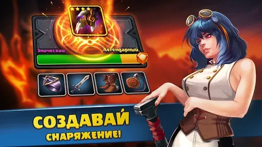Скриншот 2 — Auto Brawl Chess