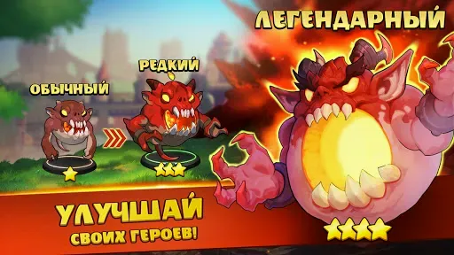 Скриншот 6 — Auto Brawl Chess