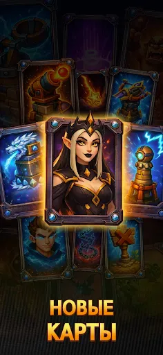 Скриншот 3 — Arcane Arena: Защита башни TD