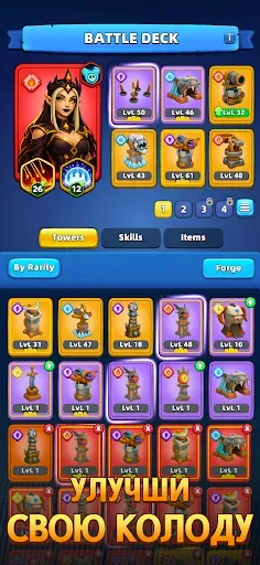 Скриншот 6 — Arcane Arena: Защита башни TD
