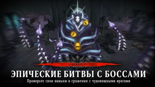 Скриншот 1 — Soul Huntress: Офлайн-игры