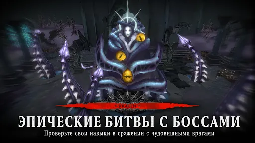 Скриншот 7 — Soul Huntress: Офлайн-игры