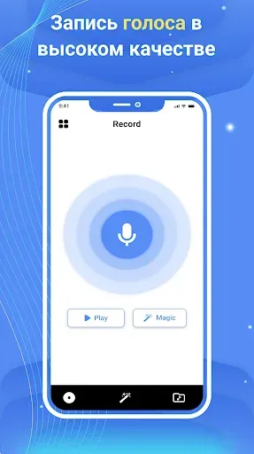Скриншот 3 — Vocalabs - мужского в женский