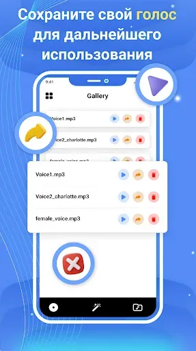 Скриншот 4 — Vocalabs - мужского в женский