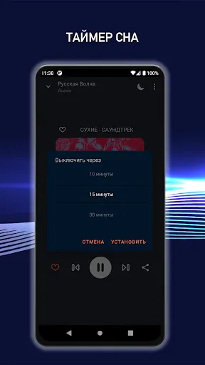 Скриншот 7 — Pадио Моби: радиостанции мира