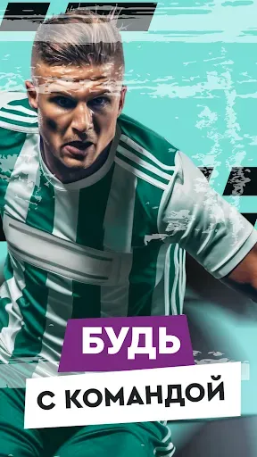 Скриншот 5 — PARI - спорт
