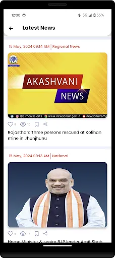 Скриншот 6 — NewsOnAir