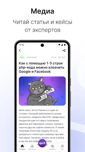 Скриншот 1 — Partnerkin.com