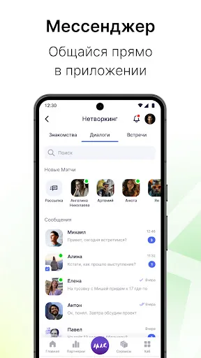Скриншот 4 — Partnerkin.com