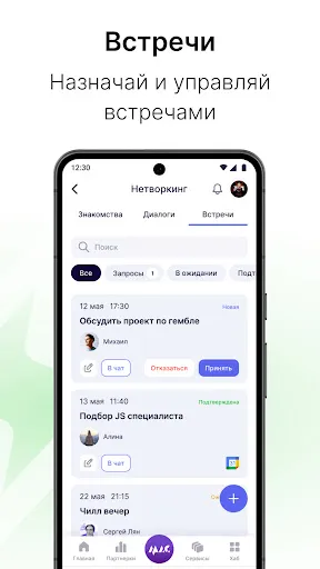 Скриншот 5 — Partnerkin.com