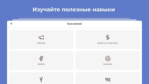 Скриншот 6 — Partnerkin.com