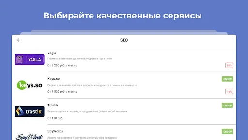 Скриншот 8 — Partnerkin.com