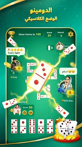Скриншот 5 — Gameparty-لعبة ودردشة