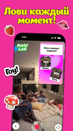 Скриншот 1 — Party Lab - Игра для вечеринки