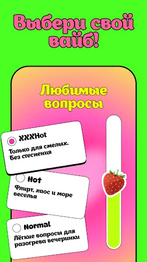 Скриншот 6 — Party Lab - Игра для вечеринки