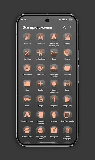 Скриншот 2 — Glassy MaterialYou Icons