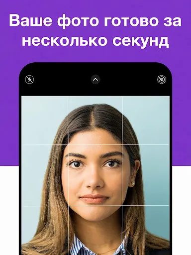 Скриншот 6 — Фото на Документы - Редактор