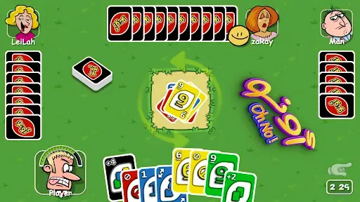 Скриншот 2 — OhNo! Uno أونو