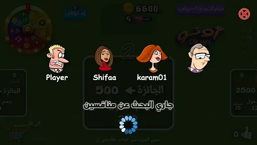 Скриншот 3 — OhNo! Uno أونو
