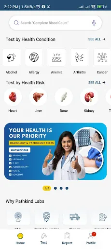 Скриншот 3 — Pathkind Labs - Blood Test