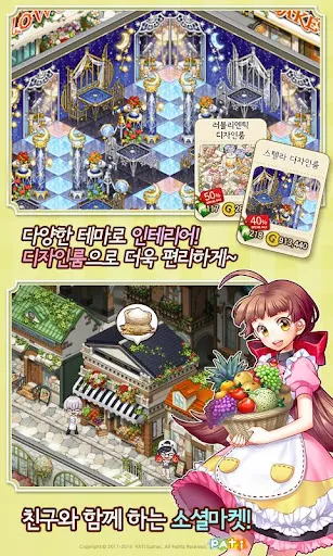 Скриншот 4 — 아이러브파스타