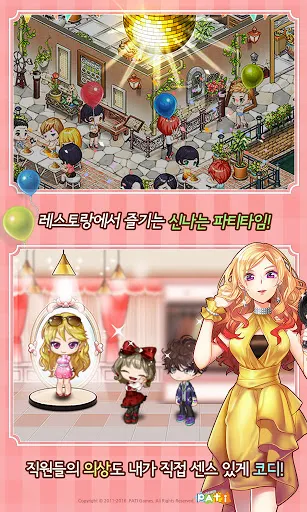 Скриншот 5 — 아이러브파스타