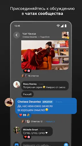 Скриншот 2 — Patreon