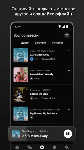 Скриншот 3 — Patreon