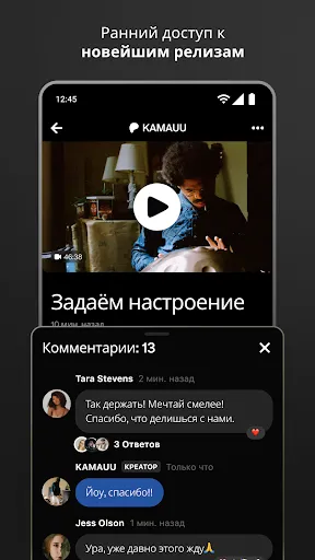 Скриншот 4 — Patreon