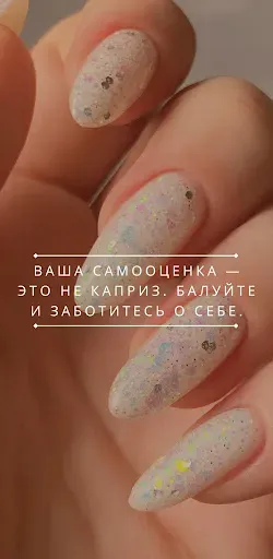 Скриншот 3 — Идеи красивого маникюра