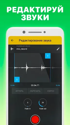 Скриншот 4 — Drum Pads 24 - создание музыки