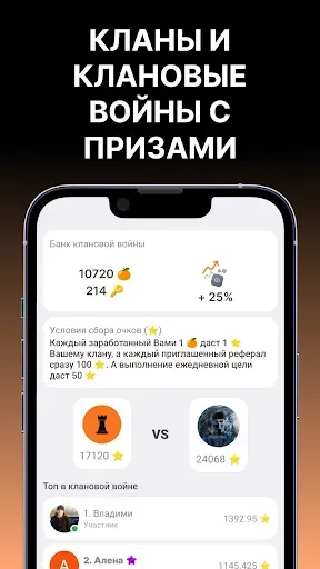 Скриншот 4 — Заработок без вложений