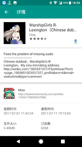 Скриншот 6 — Live2DViewerEX