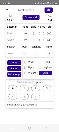 Скриншот 3 — Street Cricket Score Tracker
