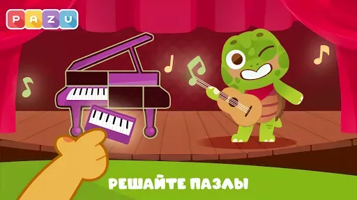 Скриншот 3 — Развивающие игры для детей