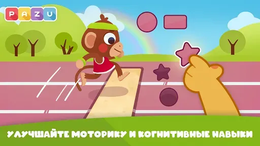 Скриншот 6 — Развивающие игры для детей