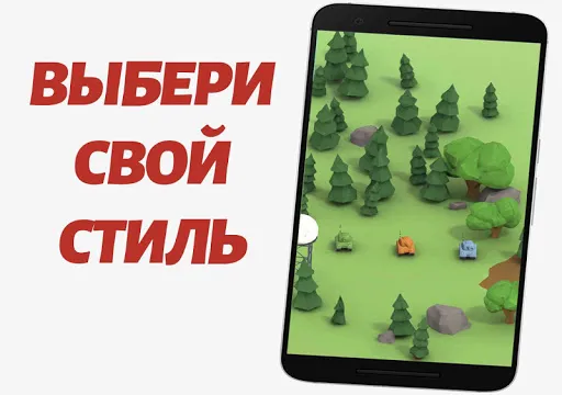 Скриншот 1 — Tanks World: Арена