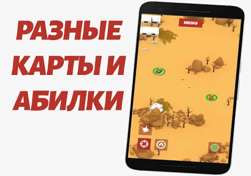 Скриншот 2 — Tanks World: Арена