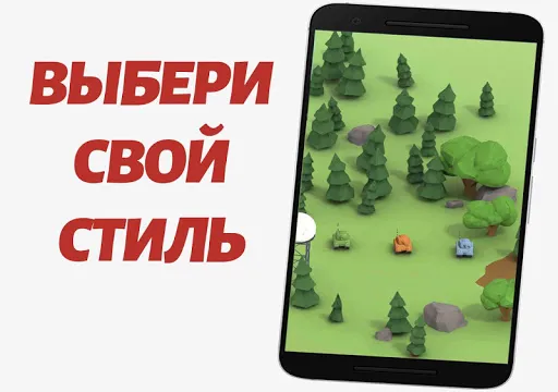 Скриншот 5 — Tanks World: Арена