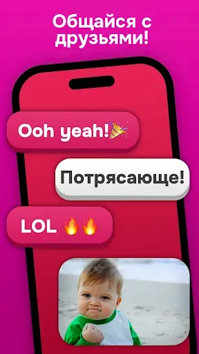 Скриншот 6 — Что вы бы выбрали? Выбор